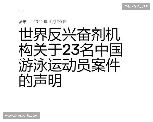 反兴奋剂新规生物护照升级引入基因检测技术加强运动员体能监控 反兴奋剂新规生物护照升级引入基因检测技术加强运动员体能监控