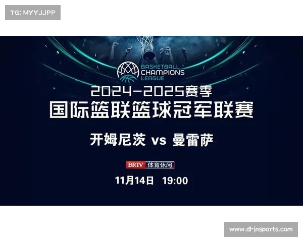 FIBA计划于2026年创办美洲篮球俱乐部冠军杯以提升赛事影响力 FIBA计划于2026年创办美洲篮球俱乐部冠军杯以提升赛事影响力