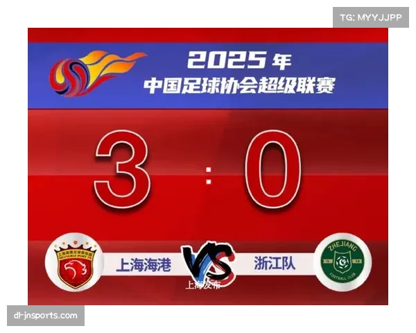 上海海港3比0完胜浙江 距中超三连冠仅一步之遥